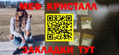 метамфетамин Туймазы
