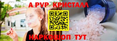 наркотики Тулун