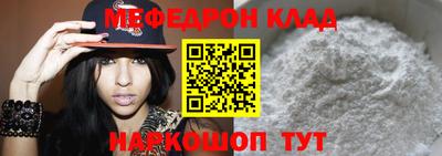 метамфетамин Туймазы