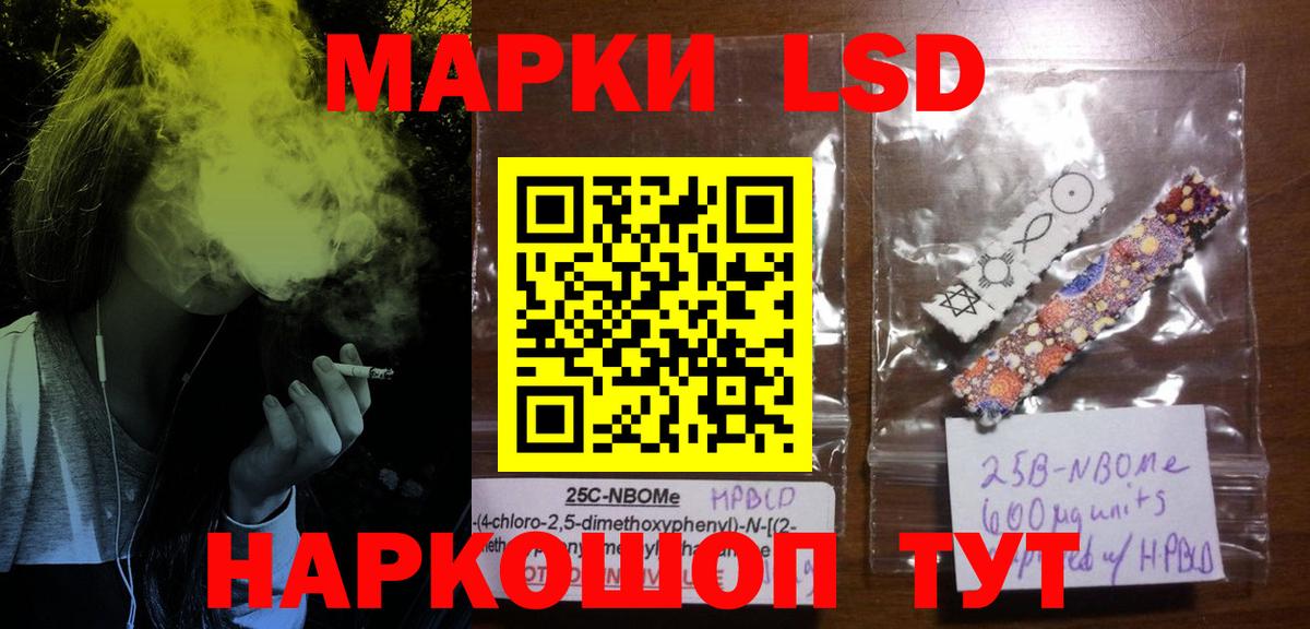 Архангельск  ЛСД экстази ecstasy  Вход с VPN 