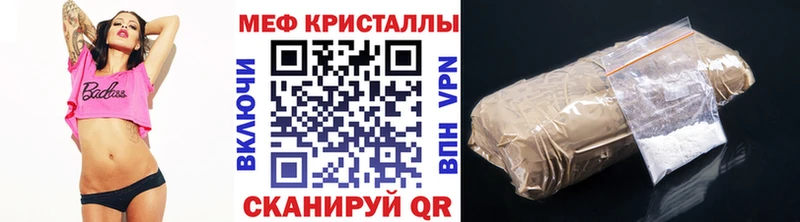 МЯУ-МЯУ мука  закладки  ОМГ ОМГ как войти  Архангельск 