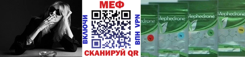 МЕФ  Архангельск