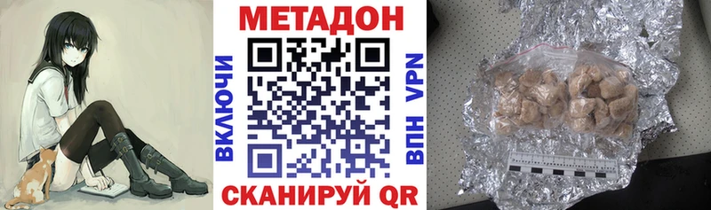 сайты даркнета формула  Архангельск  МЕТАДОН VHQ 