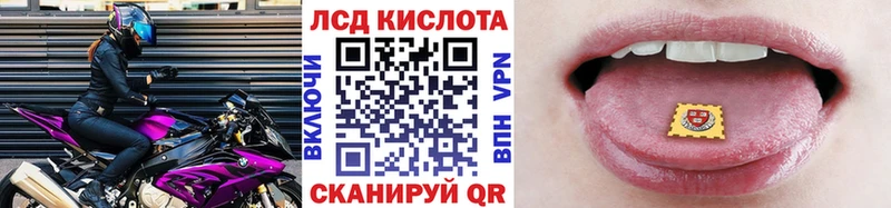 Наркотические марки 1500мкг Архангельск