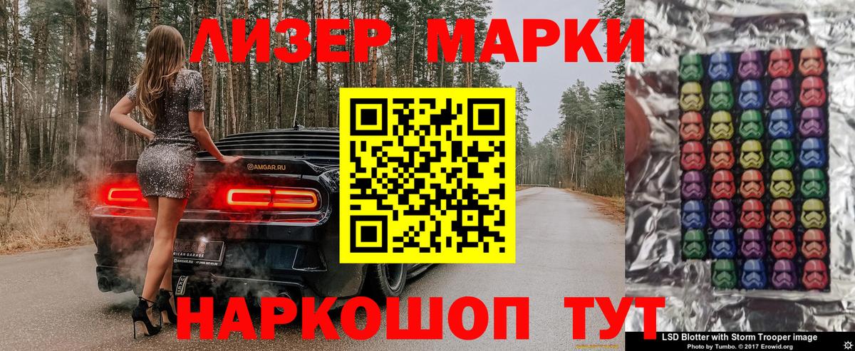 Марки N-bome 1500мкг  Вход с VPN  Марки N-bome  Архангельск 