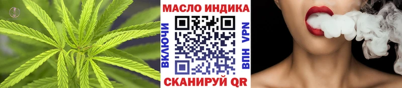 купить   Архангельск  Дистиллят ТГК THC oil 