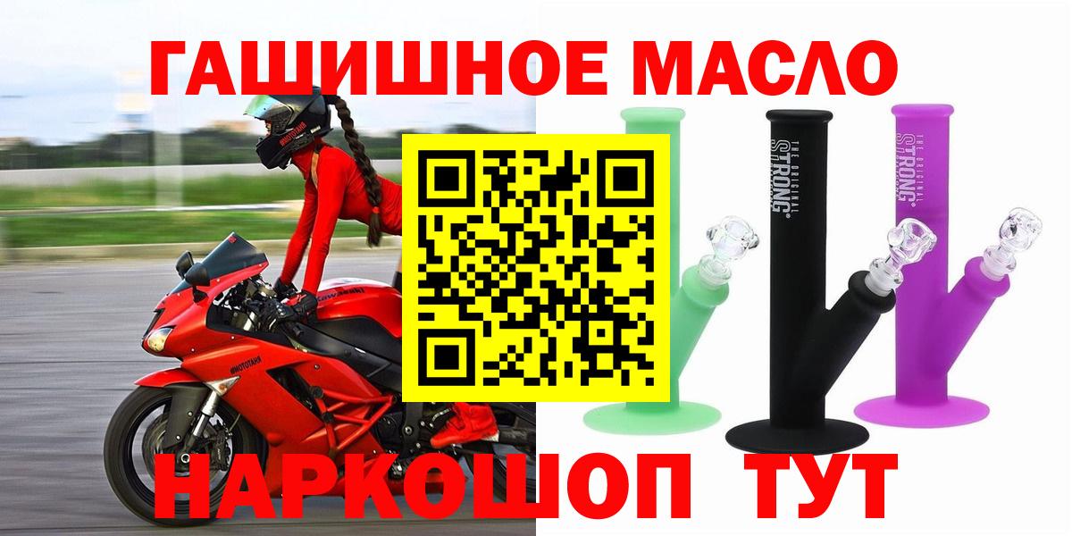 ТГК гашишное масло  Вход с VPN  MEGA рабочий сайт  Архангельск  ТГК THC oil  где найти  