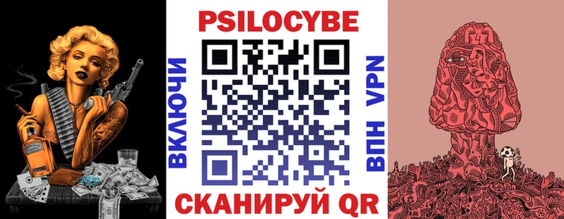 Галлюциногенные грибы ЛСД  закладка  omg вход  площадка Telegram  Архангельск 
