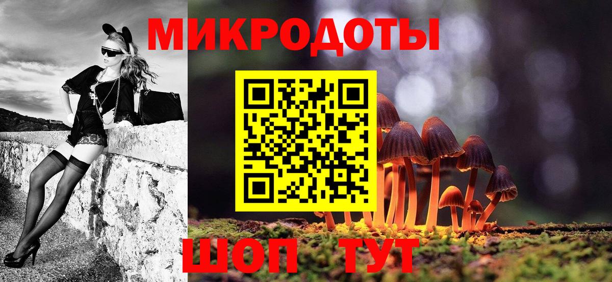 Галлюциногенные грибы прущие грибы  Псилоцибиновые грибы Cubensis  Вход с VPN  Архангельск 