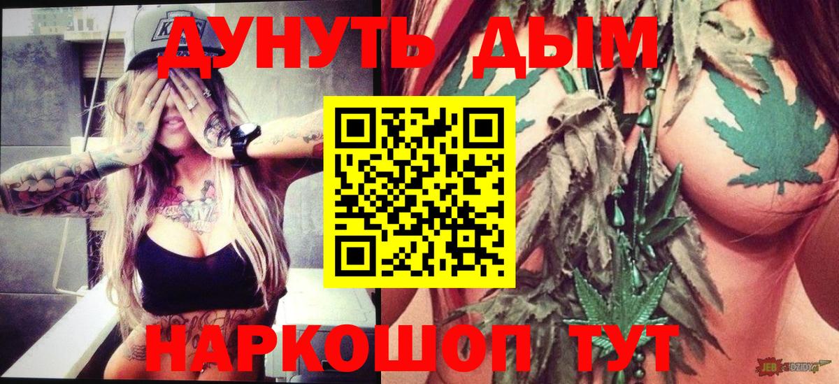 Марихуана марихуана  Вход с VPN  Архангельск  Бошки марихуана план  Марихуана SATIVA & INDICA 