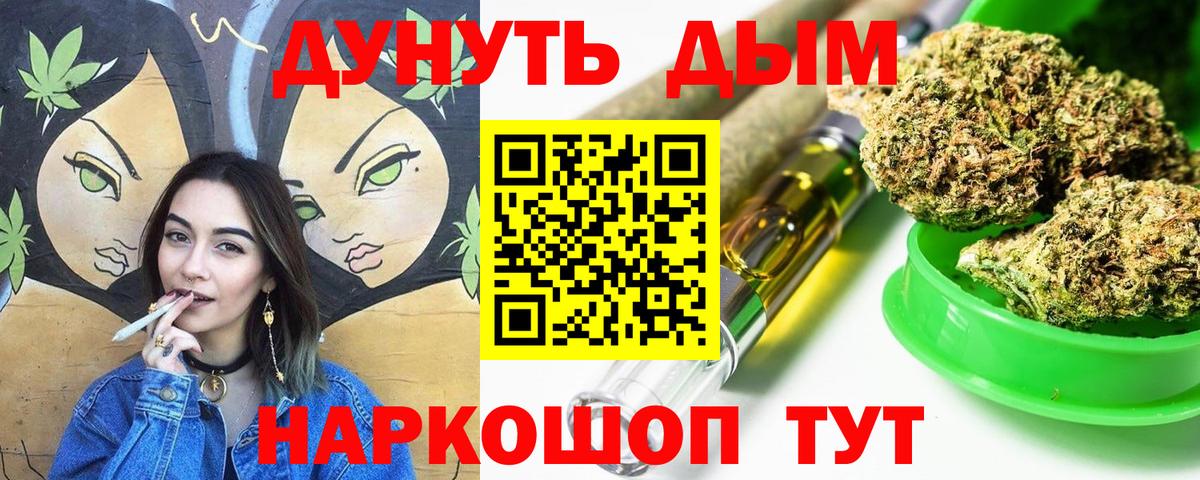Марихуана SATIVA & INDICA Архангельск